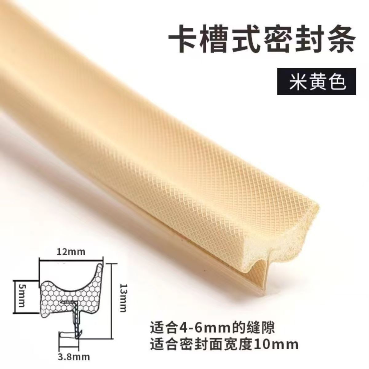Gioăng Xốp PU Cài Rãnh Cửa Gỗ (6) - Copy - Copy - Copy