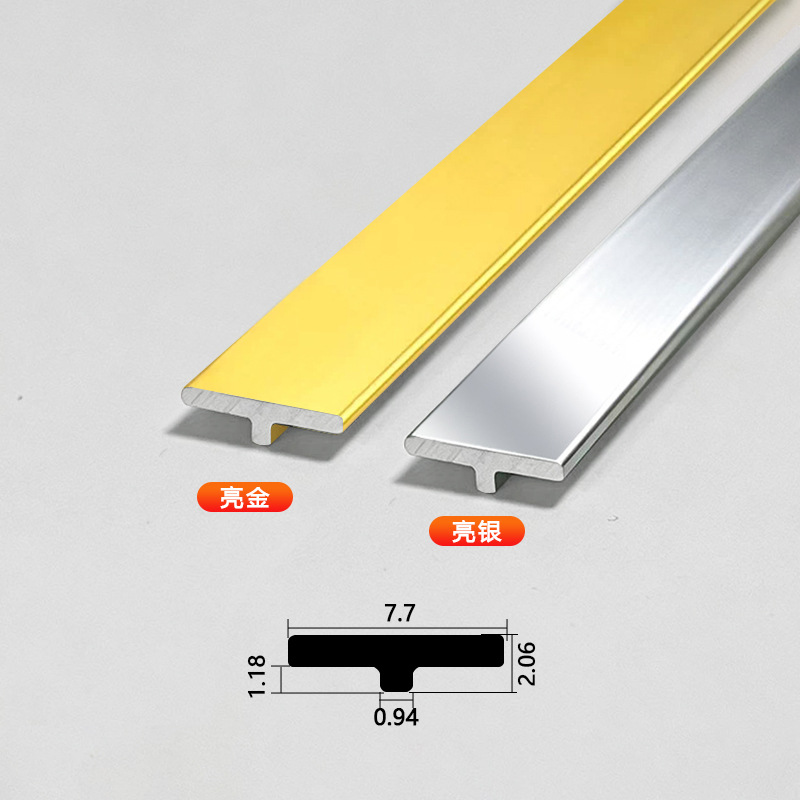 NẸP NHOM INOX CHỮ t (6) - Copy - Copy nẹp nhom inox chữ T8