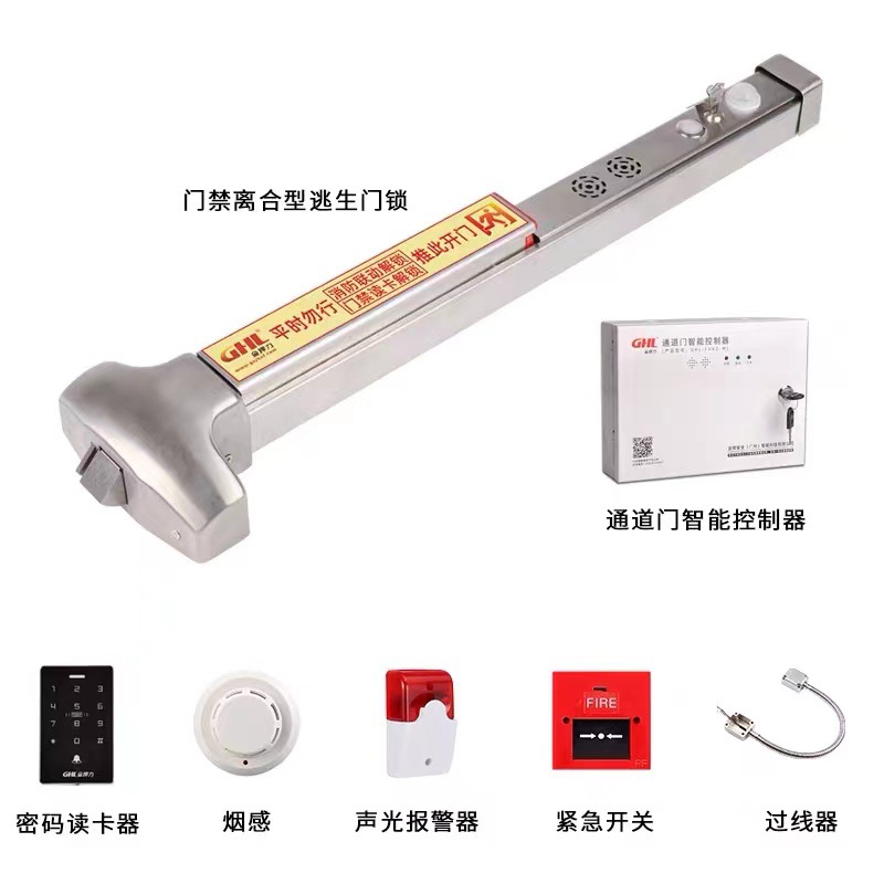O1CN01RVT3PS1XaZTDVouUc_!!2073162940-0-cib thanh thoát hiểm