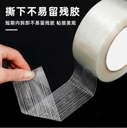 O1CN01boflRz1JJFoi8VlGf_!!2208101081007-0-cib băng keo sợi thủy tinh