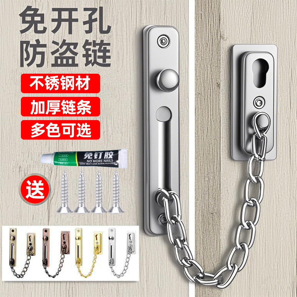 chốt an toàn dây xích (52)
