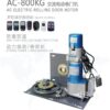 motor cửa cuốn